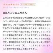 ヒメ日記 2025/10/17 23:09 投稿 百瀬　ユリ プルプル札幌性感エステ はんなり