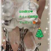 ヒメ日記 2025/12/24 12:03 投稿 百瀬　ユリ プルプル札幌性感エステ はんなり