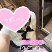 ヒメ日記 2025/09/23 14:33 投稿 くれは いわき小名浜ちゃんこ