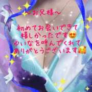 ヒメ日記 2025/12/25 22:12 投稿 姫内ゆいな 五十路マダム静岡店（カサブランカG）