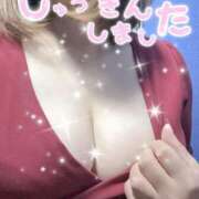 ヒメ日記 2026/02/01 12:46 投稿 姫内ゆいな 五十路マダム静岡店（カサブランカG）