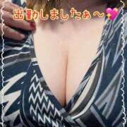 姫内ゆいな 出勤しました〜? 五十路マダム静岡店（カサブランカG）