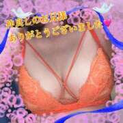 姫内ゆいな シエル 仲良しS様お礼? 五十路マダム静岡店（カサブランカG）