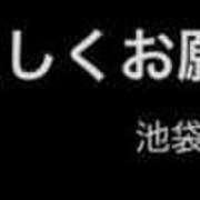 ヒメ日記 2025/08/06 14:03 投稿 千聖(ちひろ) 池袋角海老