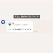 ヒメ日記 2025/12/16 10:04 投稿 春風ゆうあ HYPER TOKYO