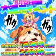 ヒメ日記 2026/08/11 21:10 投稿 春風ゆうあ HYPER TOKYO