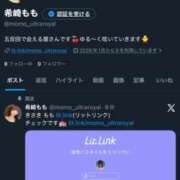 ヒメ日記 2026/01/07 20:08 投稿 希崎もも ウルトラロイヤル