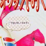 ヒメ日記 2026/05/06 18:44 投稿 れん 丸妻 池袋店
