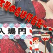 ヒメ日記 2026/05/28 12:39 投稿 れん 丸妻 池袋店