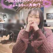 保科はつね 仕事納め！? エステdeシンデレラ横浜（シンデレラグループ）