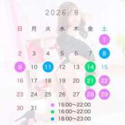 ヒメ日記 2026/07/26 11:11 投稿 保科はつね エステdeシンデレラ横浜（シンデレラグループ）