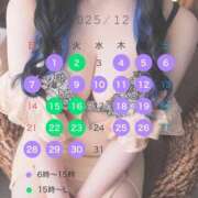 ヒメ日記 2025/12/01 12:03 投稿 ❤️甘え上手な爆乳❤️ちゃん グッドスマイル