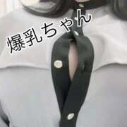 ヒメ日記 2025/12/10 06:00 投稿 ❤️甘え上手な爆乳❤️ちゃん グッドスマイル