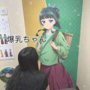 ヒメ日記 2025/12/28 15:30 投稿 ❤️甘え上手な爆乳❤️ちゃん グッドスマイル