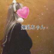 ヒメ日記 2026/01/09 06:00 投稿 ❤️甘え上手な爆乳❤️ちゃん グッドスマイル