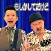 ヒメ日記 2025/08/21 07:09 投稿 こはなさん 鶯谷のデリヘル桃山