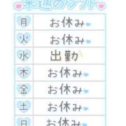 ヒメ日記 2025/08/21 21:40 投稿 こはなさん 鶯谷のデリヘル桃山