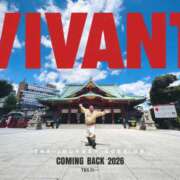 ヒメ日記 2025/08/22 12:45 投稿 こはなさん 鶯谷のデリヘル桃山