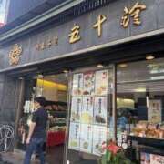 ヒメ日記 2025/09/24 09:51 投稿 こはなさん 鶯谷のデリヘル桃山