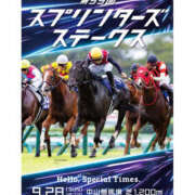 ヒメ日記 2025/09/26 21:09 投稿 こはなさん 鶯谷のデリヘル桃山