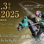 ヒメ日記 2025/11/03 11:07 投稿 こはなさん 鶯谷のデリヘル桃山