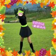 ヒメ日記 2025/11/17 07:38 投稿 こはなさん 鶯谷のデリヘル桃山