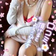 ヒメ日記 2025/11/24 09:40 投稿 こはなさん 鶯谷のデリヘル桃山