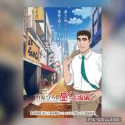 ヒメ日記 2026/02/07 10:02 投稿 こはなさん 鶯谷のデリヘル桃山