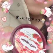ヒメ日記 2026/02/09 09:50 投稿 こはなさん 鶯谷のデリヘル桃山