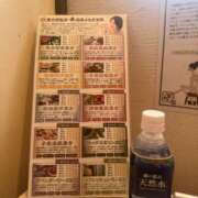 ヒメ日記 2026/02/27 17:12 投稿 こはなさん 鶯谷のデリヘル桃山