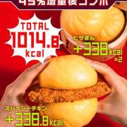 こはなさん これは、、、(￣▽￣) 鶯谷のデリヘル桃山