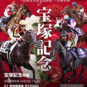 ヒメ日記 2026/06/14 06:13 投稿 こはなさん 鶯谷のデリヘル桃山