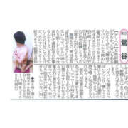 ヒメ日記 2026/06/15 16:23 投稿 こはなさん 鶯谷のデリヘル桃山