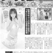 ヒメ日記 2026/06/26 08:03 投稿 こはなさん 鶯谷のデリヘル桃山