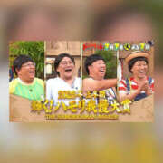 ヒメ日記 2026/07/08 07:40 投稿 こはなさん 鶯谷のデリヘル桃山