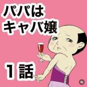 こはなさん 最近ハマってる 鶯谷のデリヘル桃山