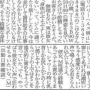 ヒメ日記 2026/08/21 08:20 投稿 こはなさん 鶯谷のデリヘル桃山