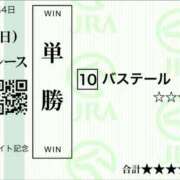 ヒメ日記 2026/09/13 11:07 投稿 こはなさん 鶯谷のデリヘル桃山