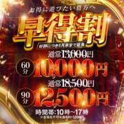 ヒメ日記 2025/08/09 16:07 投稿 うづき【いっぱい甘えていい？】 One More 奥様 新宿店