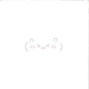 ヒメ日記 2025/09/19 19:42 投稿 うづき【いっぱい甘えていい？】 One More 奥様 新宿店