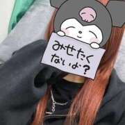 ヒメ日記 2025/11/12 17:32 投稿 うづき【いっぱい甘えていい？】 One More 奥様 新宿店