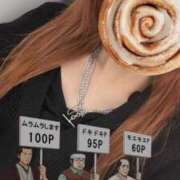 ヒメ日記 2025/11/26 10:42 投稿 うづき【いっぱい甘えていい？】 One More 奥様 新宿店