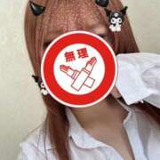 ヒメ日記 2026/01/09 11:12 投稿 うづき【いっぱい甘えていい？】 One More 奥様 新宿店