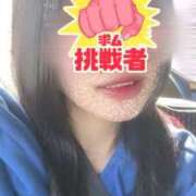 ヒメ日記 2026/01/21 19:32 投稿 うづき【いっぱい甘えていい？】 One More 奥様 新宿店