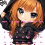 ヒメ日記 2026/02/03 07:42 投稿 うづき【いっぱい甘えていい？】 One More 奥様 新宿店