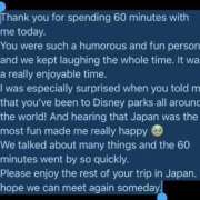 ヒメ日記 2026/03/12 22:33 投稿 うづき【いっぱい甘えていい？】 One More 奥様 新宿店