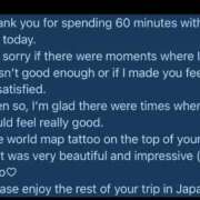 ヒメ日記 2026/03/15 00:12 投稿 うづき【いっぱい甘えていい？】 One More 奥様 新宿店