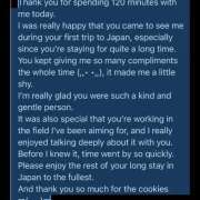 ヒメ日記 2026/03/28 04:32 投稿 うづき【いっぱい甘えていい？】 One More 奥様 新宿店