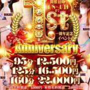 ヒメ日記 2026/04/09 22:32 投稿 うづき【いっぱい甘えていい？】 One More 奥様 新宿店