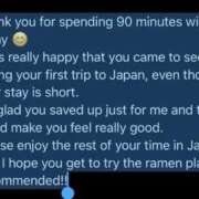 ヒメ日記 2026/04/12 02:02 投稿 うづき【いっぱい甘えていい？】 One More 奥様 新宿店